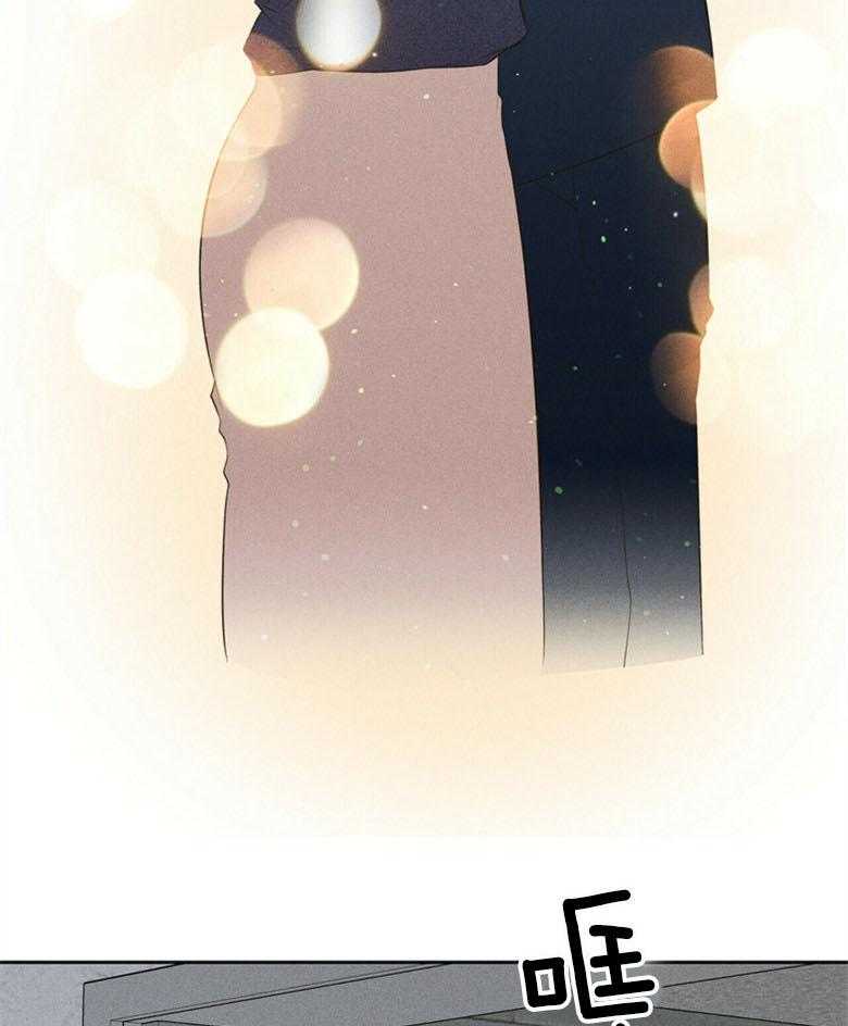 我这样喜欢你 第66话 第37页