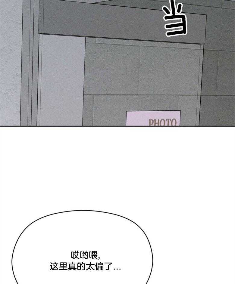 我这样喜欢你 第66话 第38页