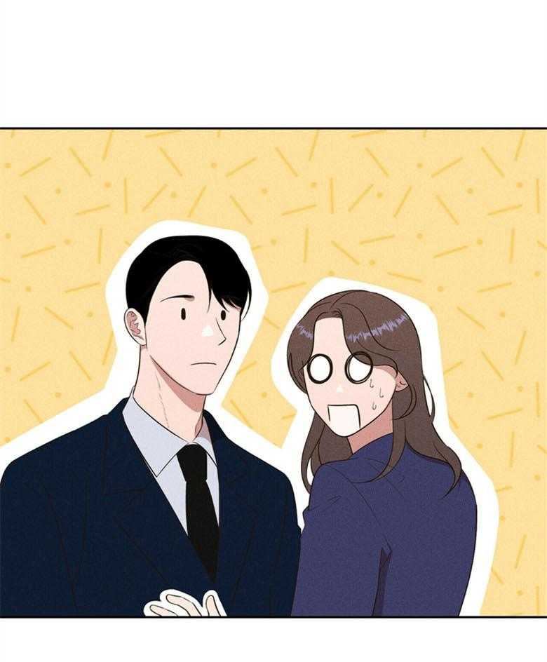 我这样喜欢你 第66话 第40页