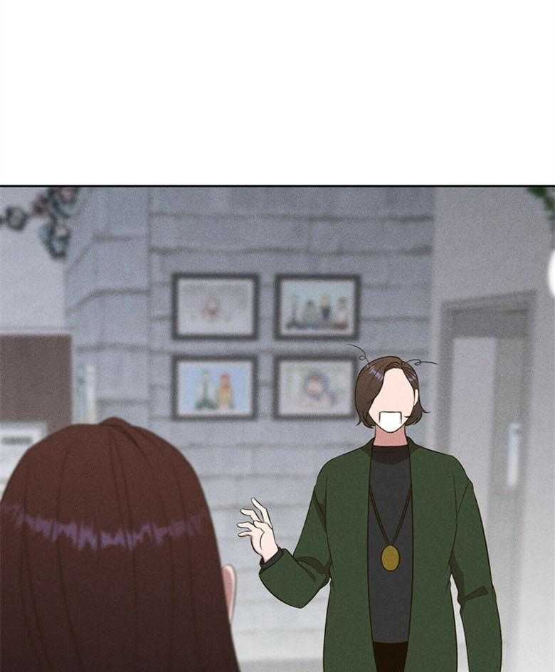 我这样喜欢你 第66话 第41页