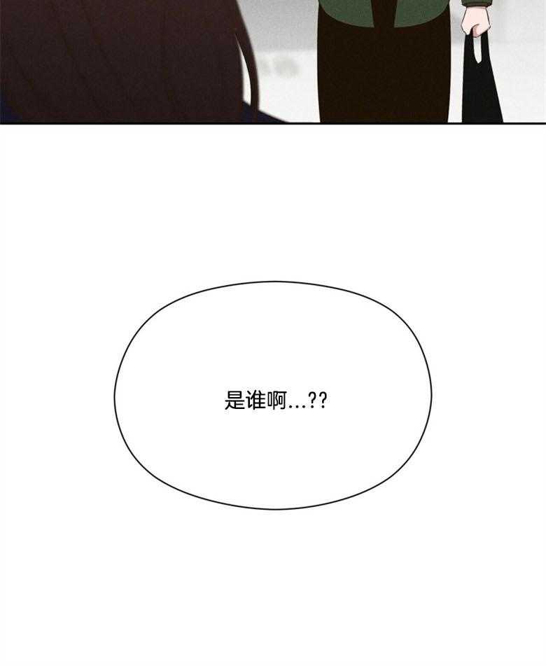 我这样喜欢你第66话图