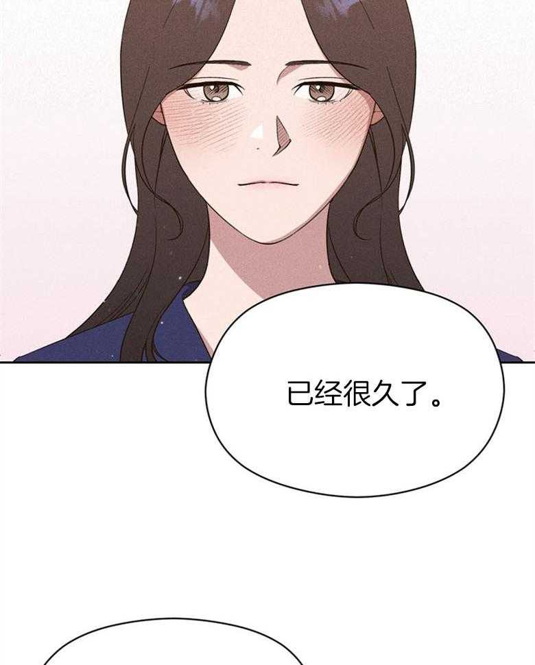 我这样喜欢你 第67话 第10页