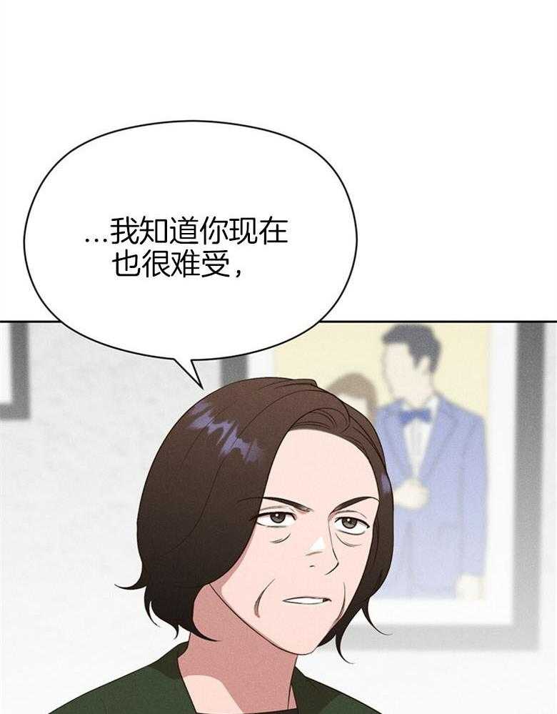 我这样喜欢你 第67话 第31页