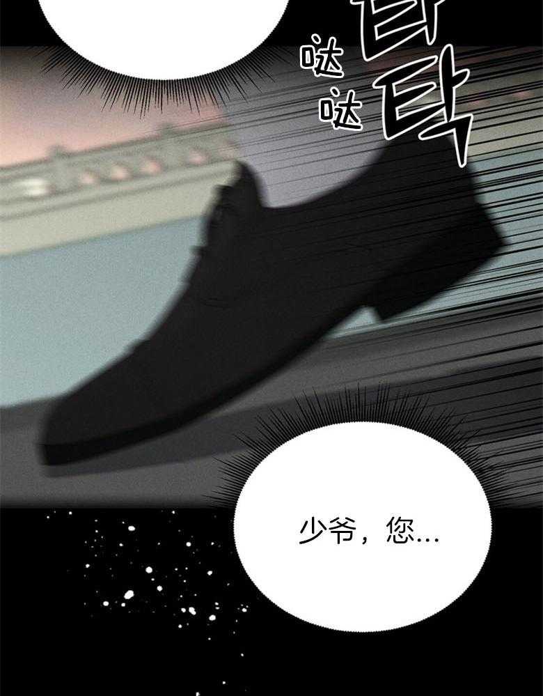 我这样喜欢你 第68话 第2页