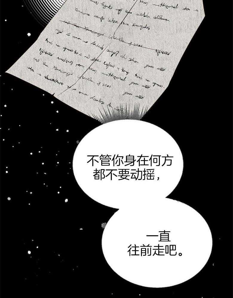 我这样喜欢你 第68话 第4页