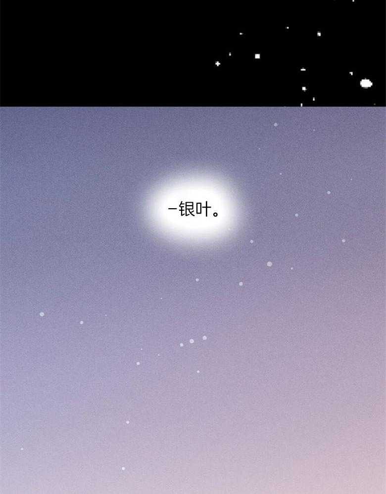 我这样喜欢你 第68话 第5页