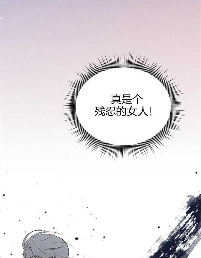 我这样喜欢你 第68话 第6页