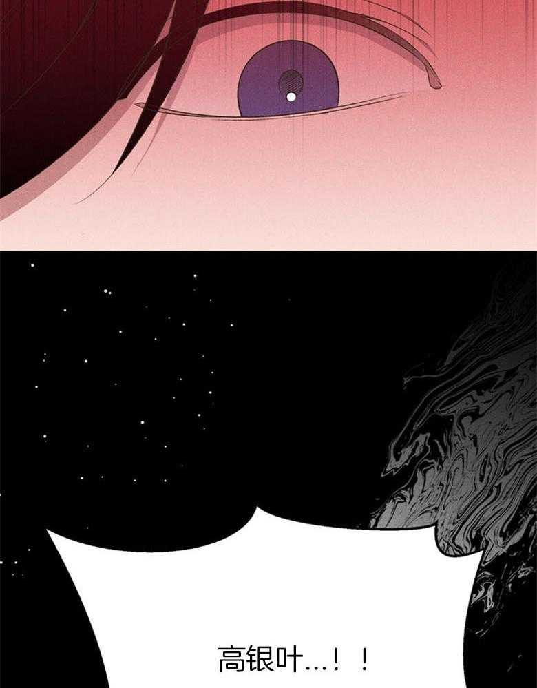 我这样喜欢你 第68话 第12页