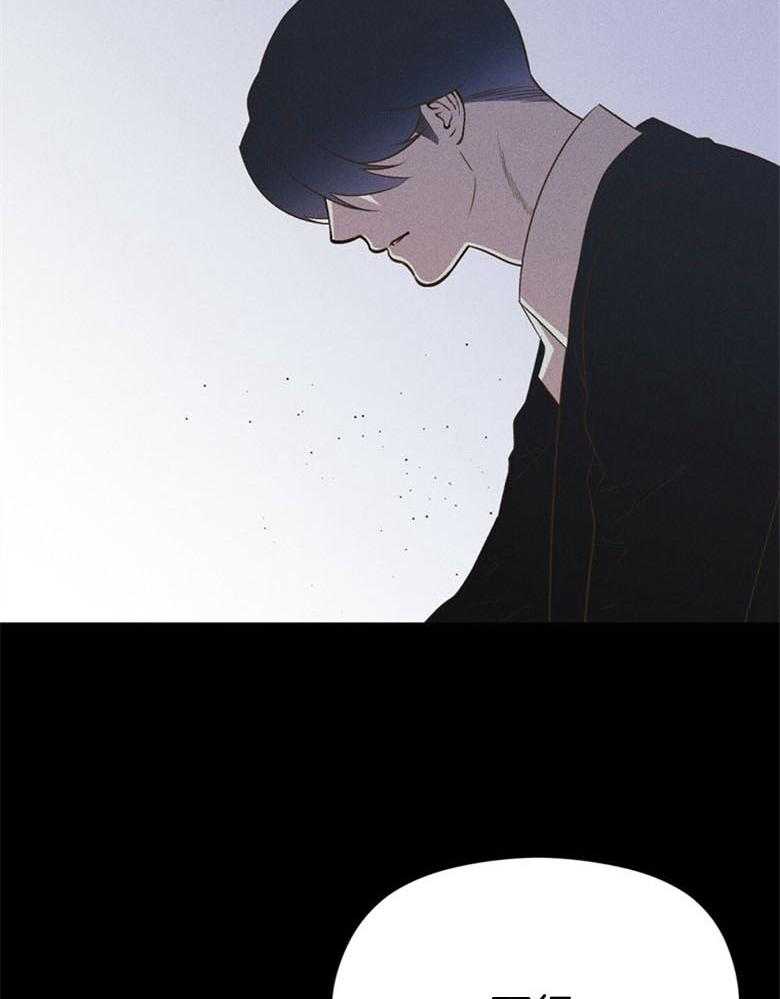 我这样喜欢你 第68话 第14页