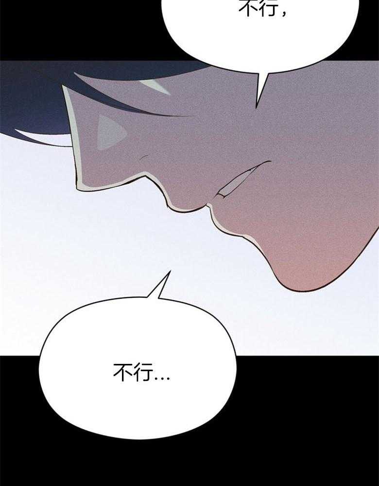 我这样喜欢你 第68话 第15页