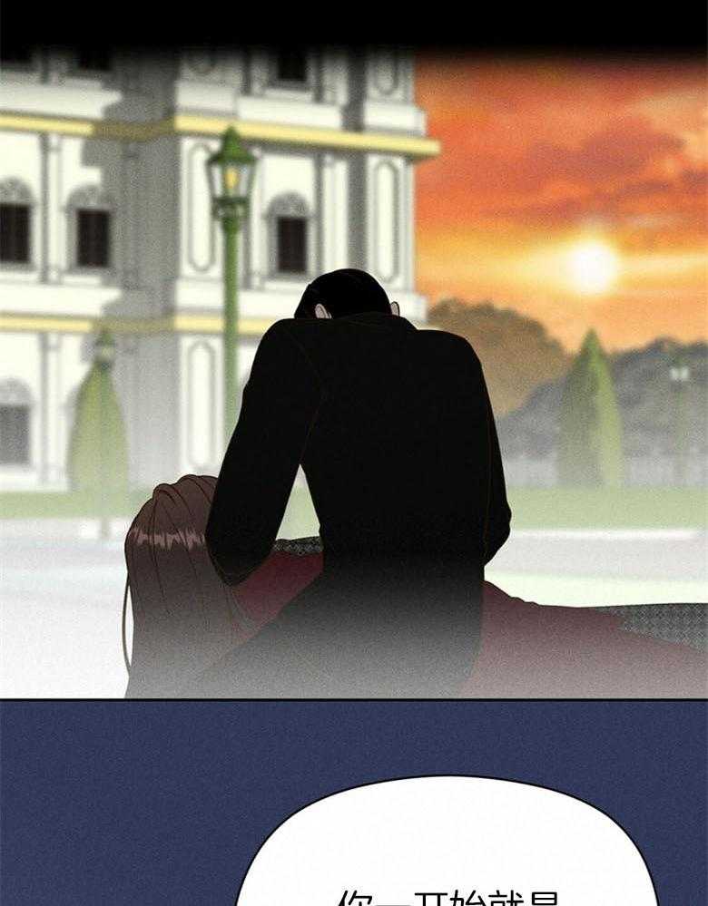 我这样喜欢你 第68话 第17页