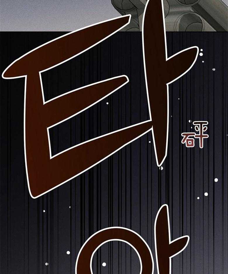 我这样喜欢你 第68话 第28页