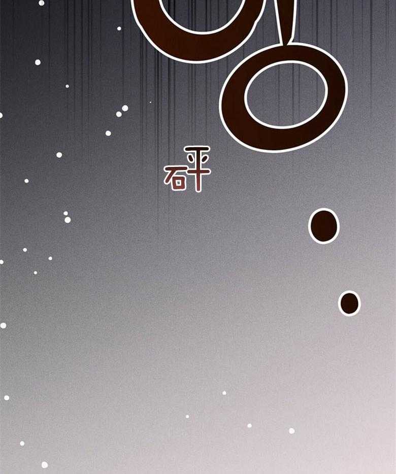 我这样喜欢你 第68话 第29页