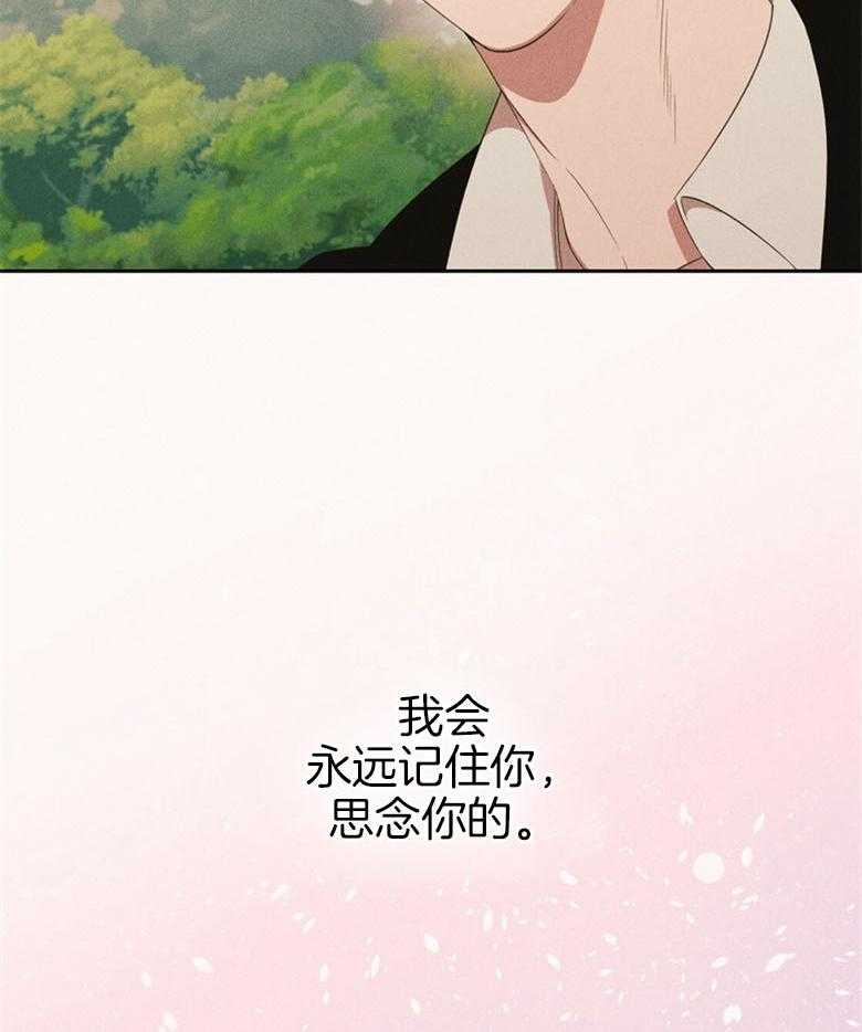 我这样喜欢你 第68话 第34页