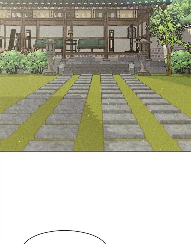 我这样喜欢你 第69话 第2页