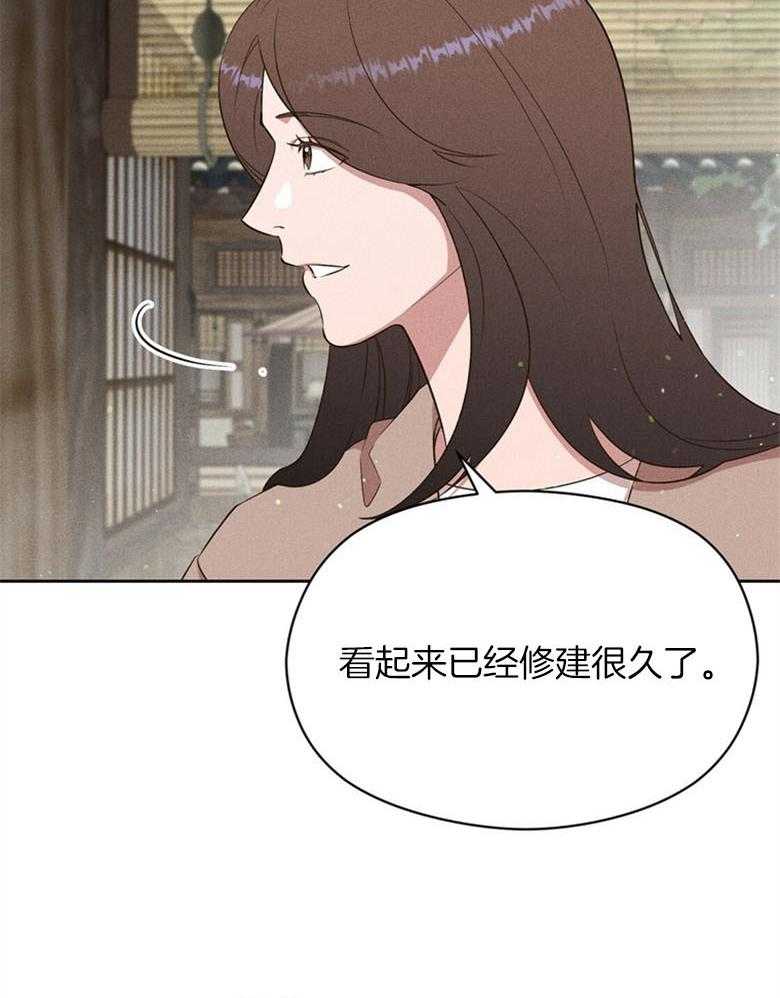 我这样喜欢你 第69话 第10页