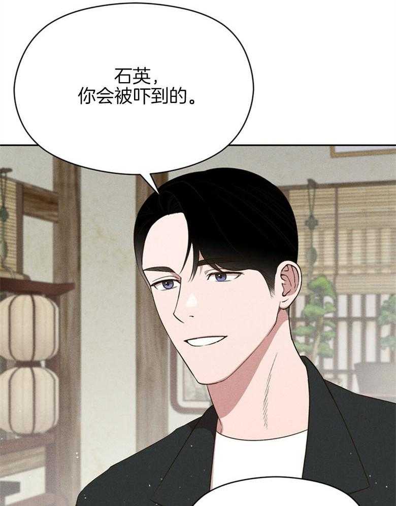 我这样喜欢你 第69话 第11页