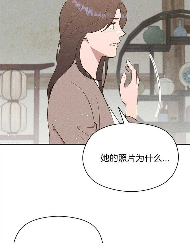 我这样喜欢你 第69话 第19页