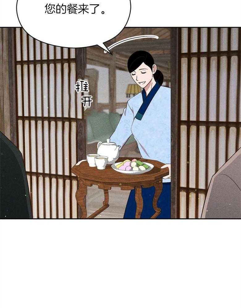 我这样喜欢你 第69话 第20页