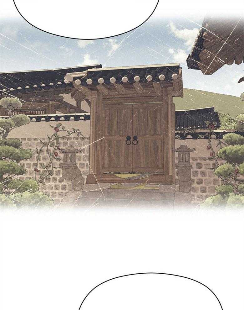 我这样喜欢你 第69话 第25页