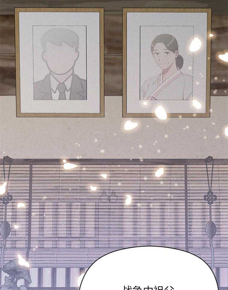 我这样喜欢你 第69话 第28页