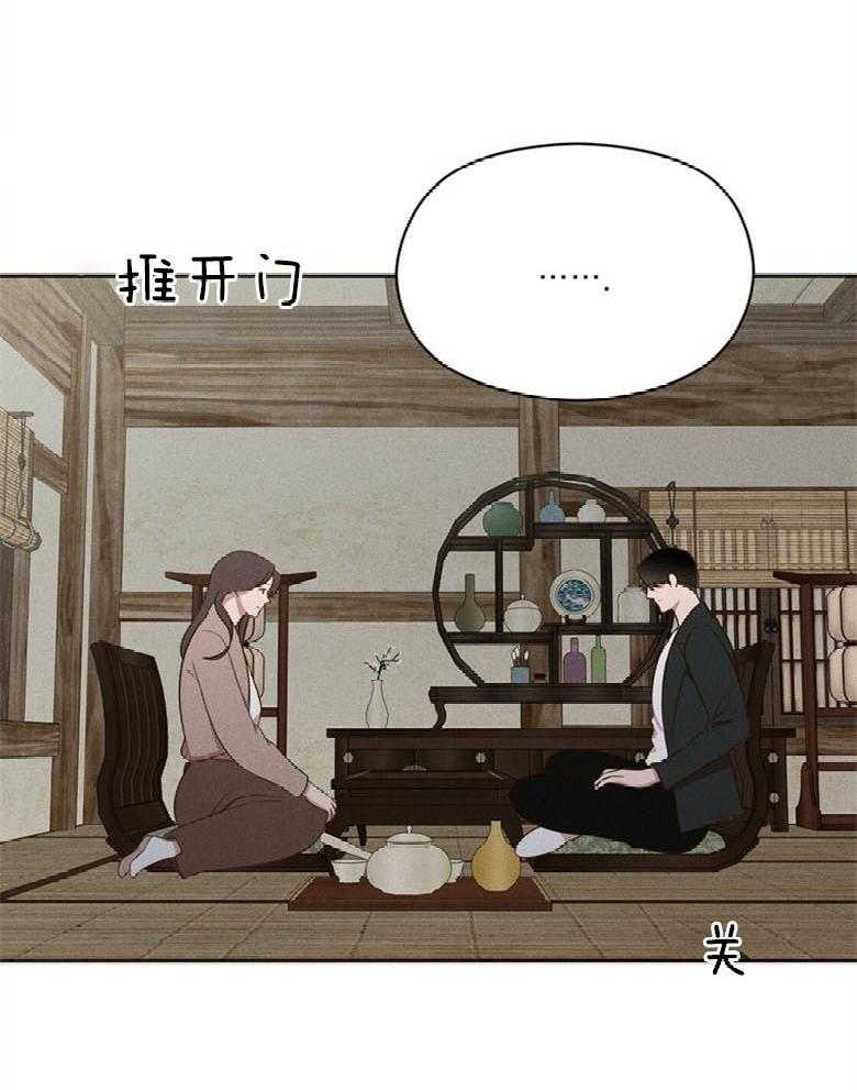 我这样喜欢你第69话图