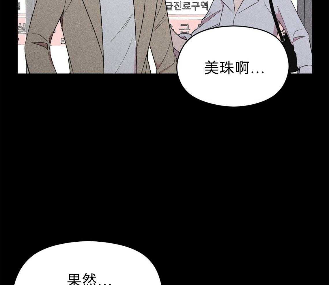 我这样喜欢你 第7话 第1页