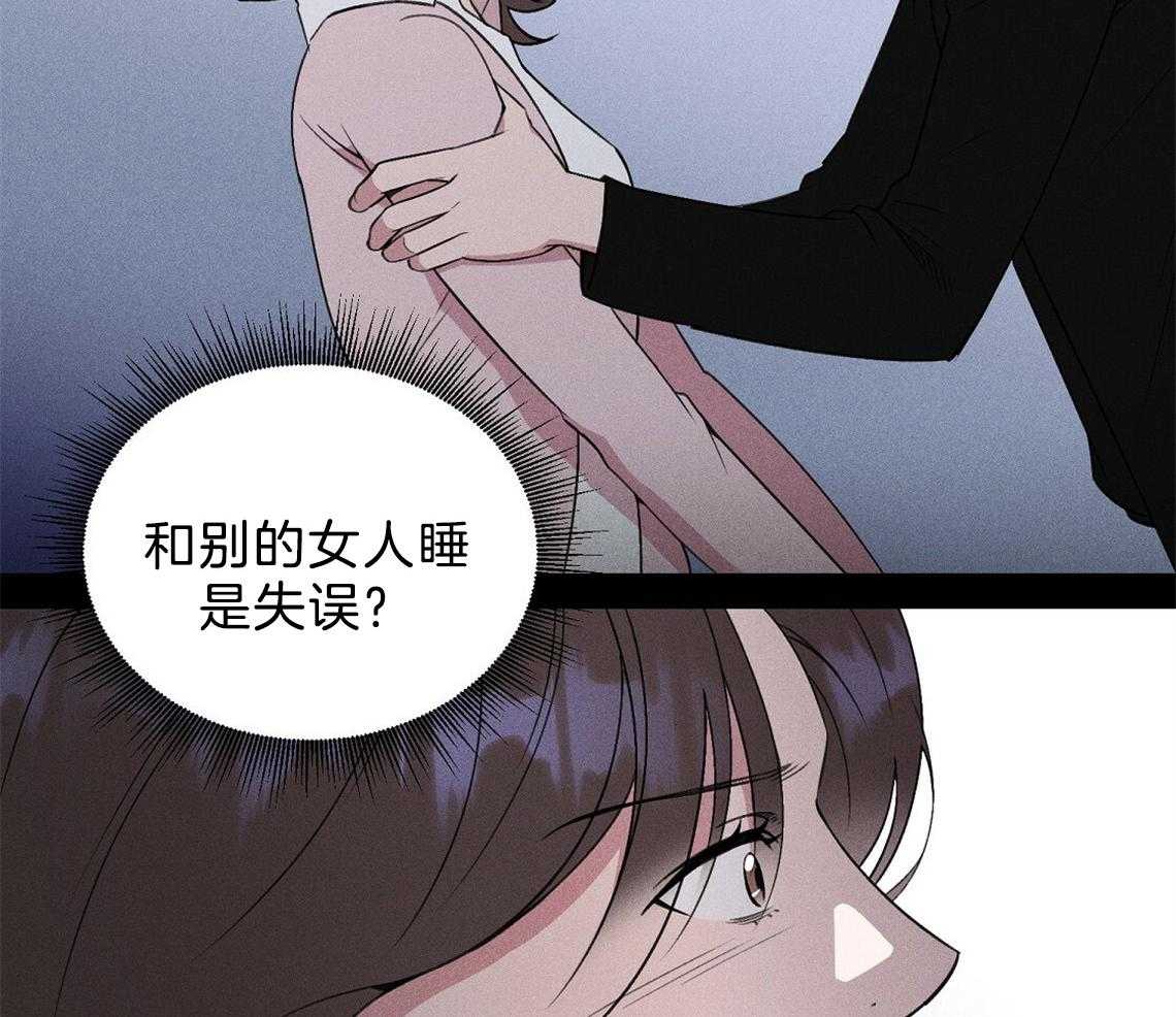 我这样喜欢你 第7话 第5页