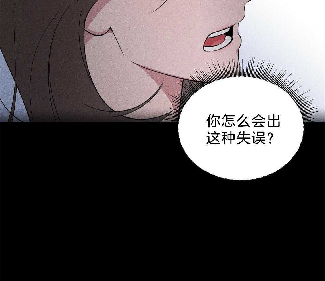 我这样喜欢你 第7话 第6页