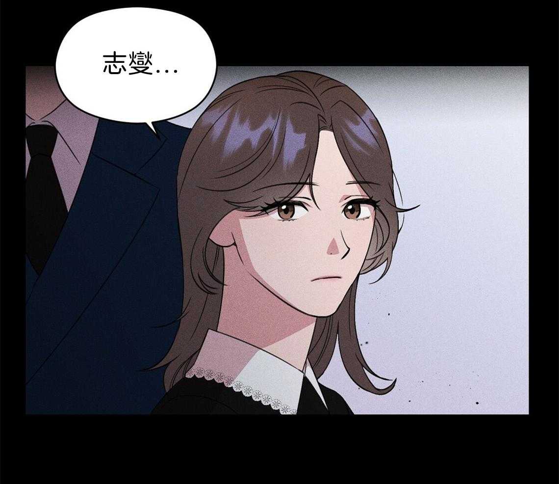 我这样喜欢你 第7话 第7页