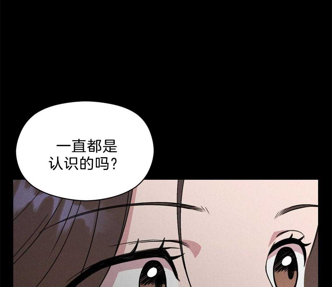 我这样喜欢你 第7话 第10页