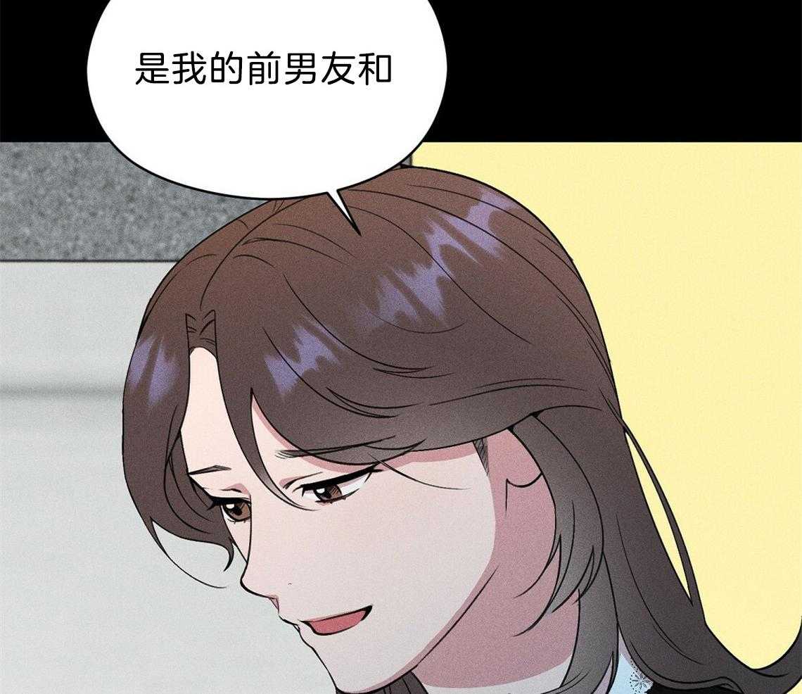 我这样喜欢你 第7话 第14页