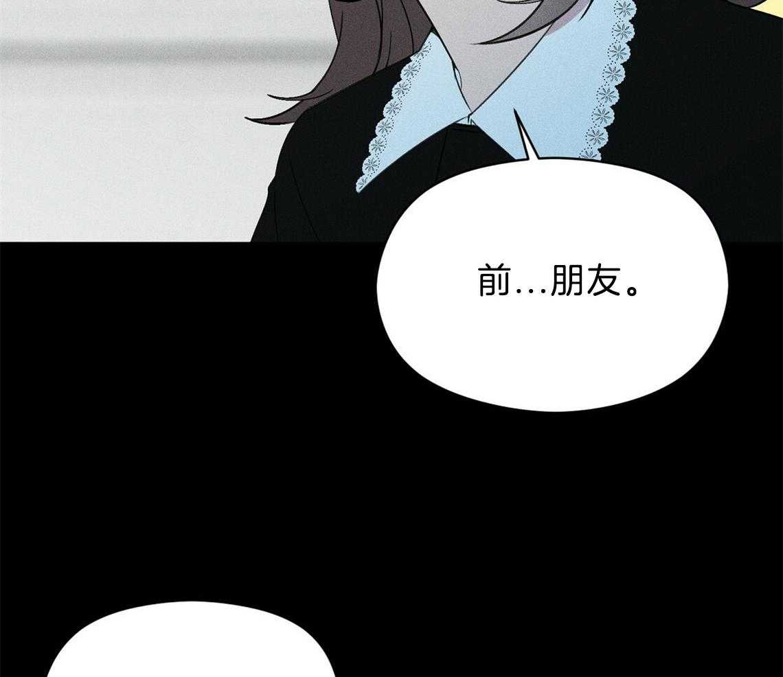 我这样喜欢你 第7话 第15页