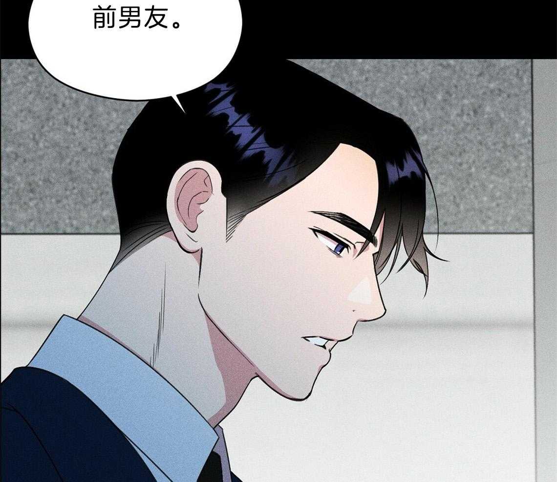 我这样喜欢你 第7话 第16页