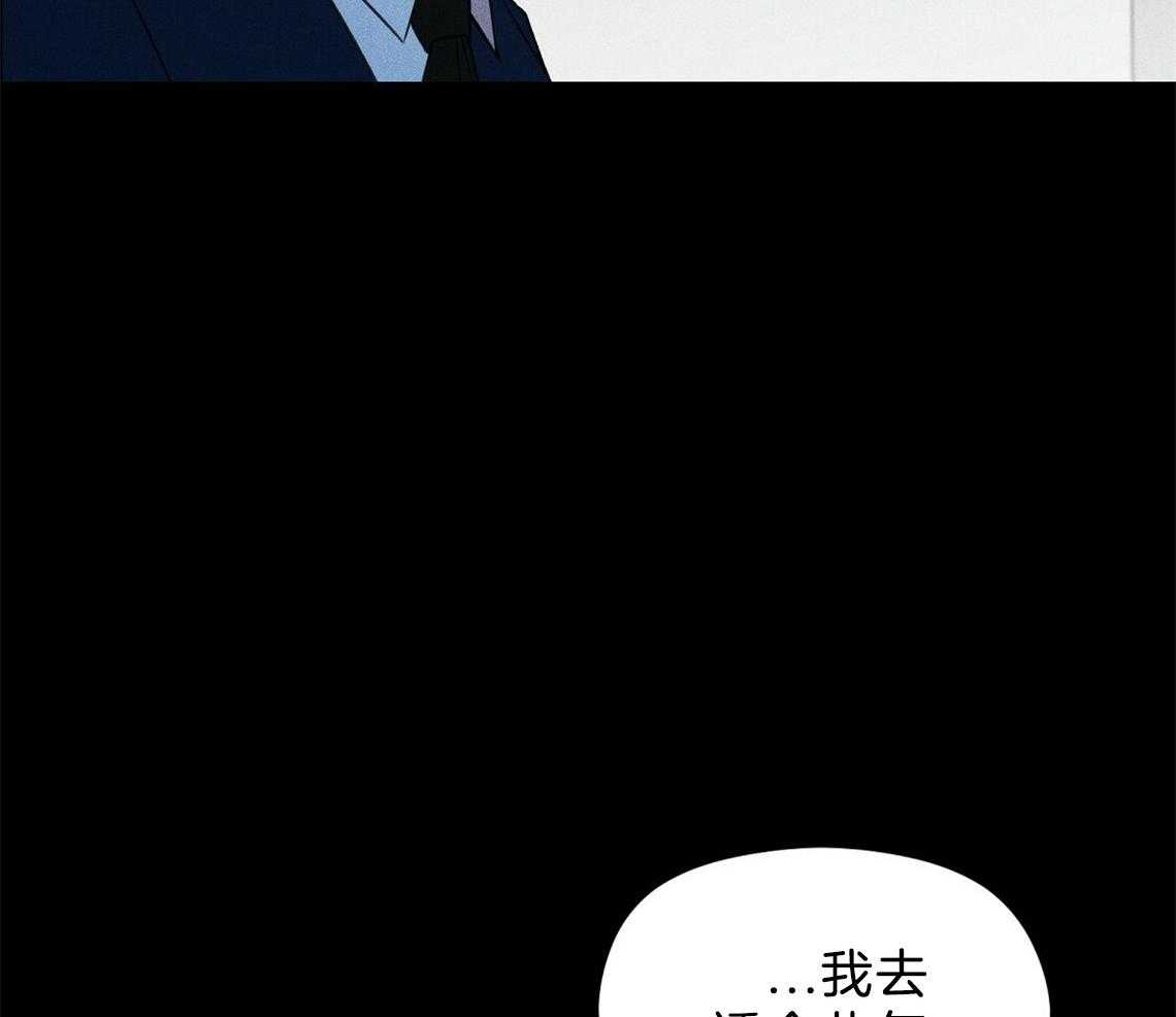 我这样喜欢你 第7话 第17页