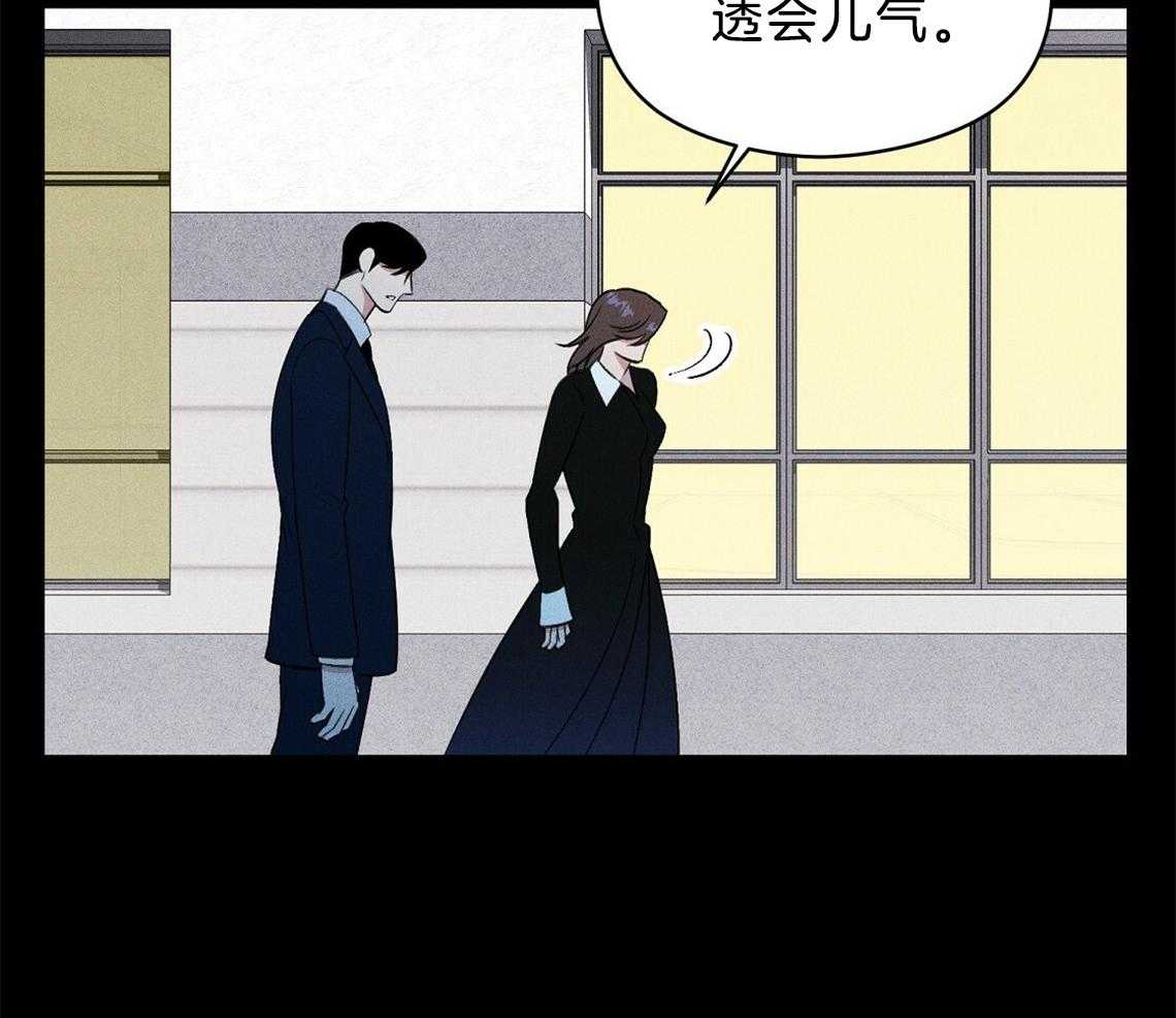 我这样喜欢你 第7话 第18页