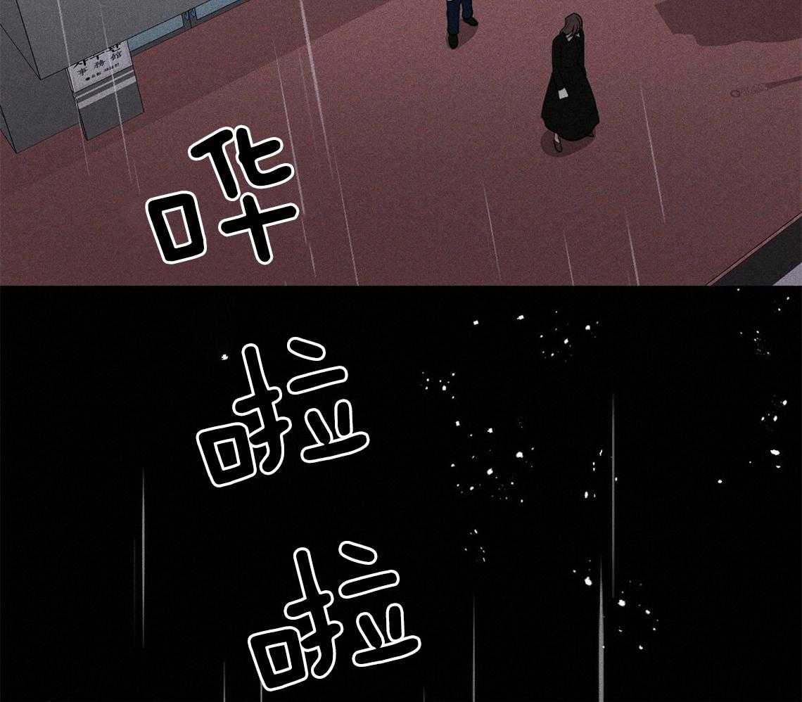 我这样喜欢你 第7话 第22页