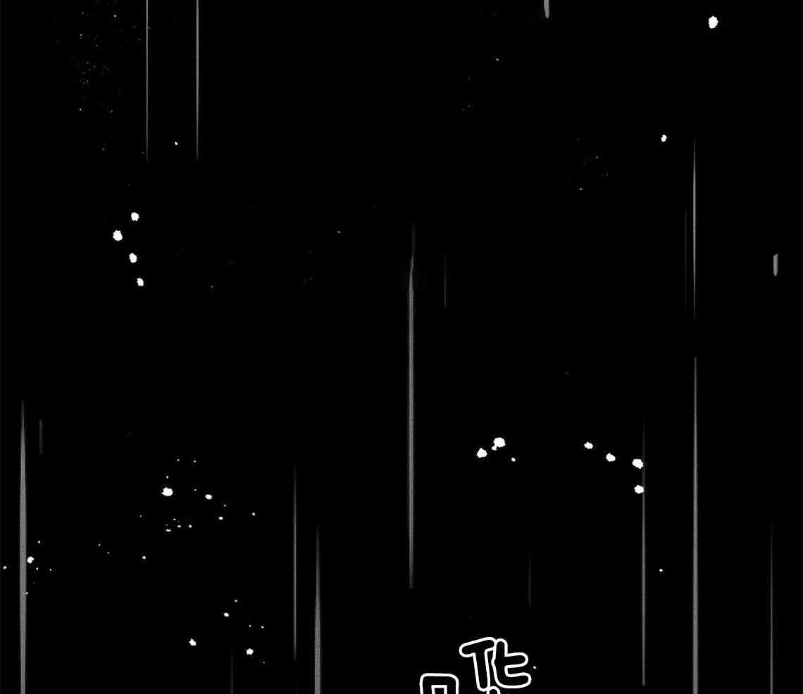 我这样喜欢你 第7话 第24页