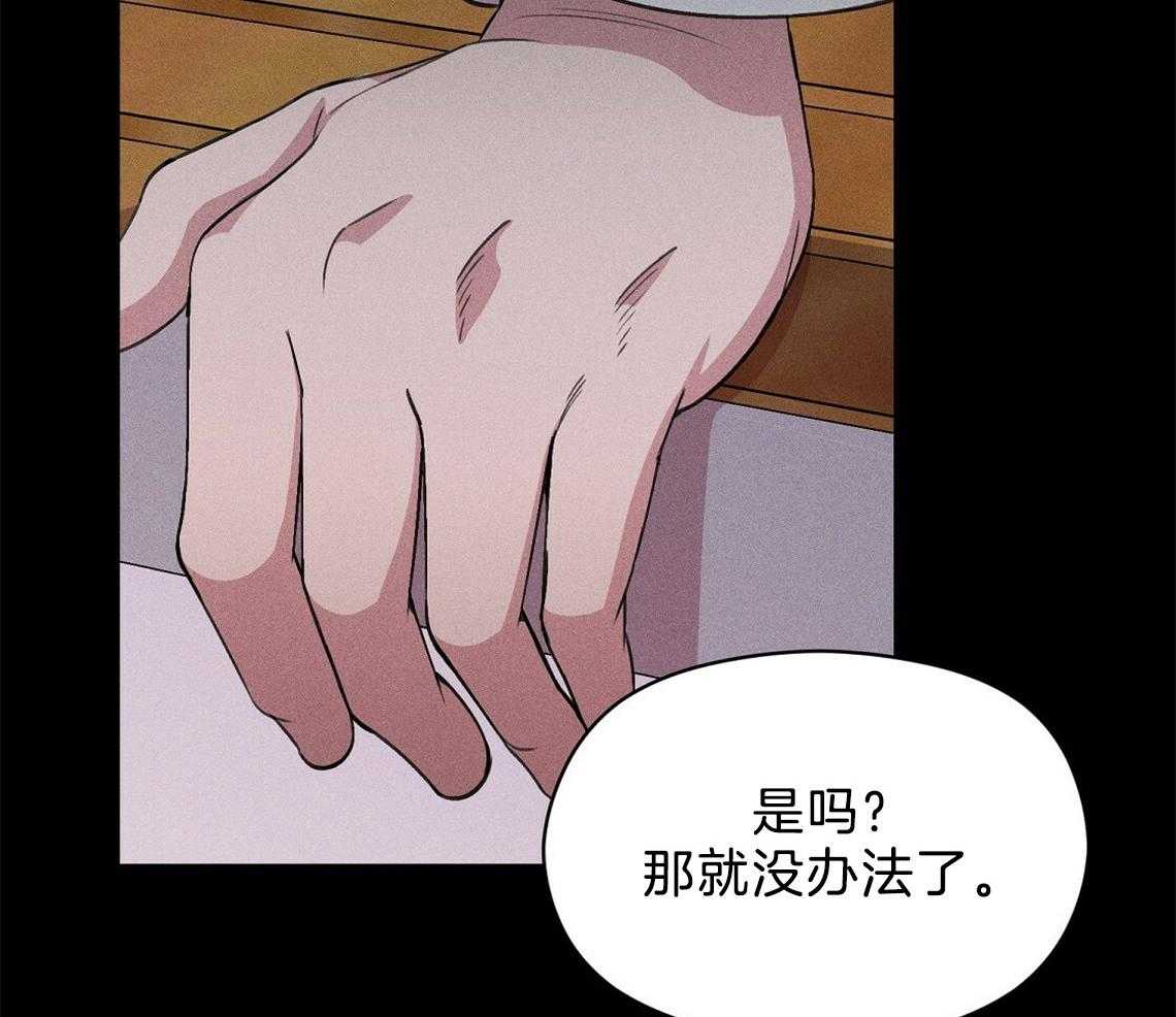 我这样喜欢你 第7话 第32页