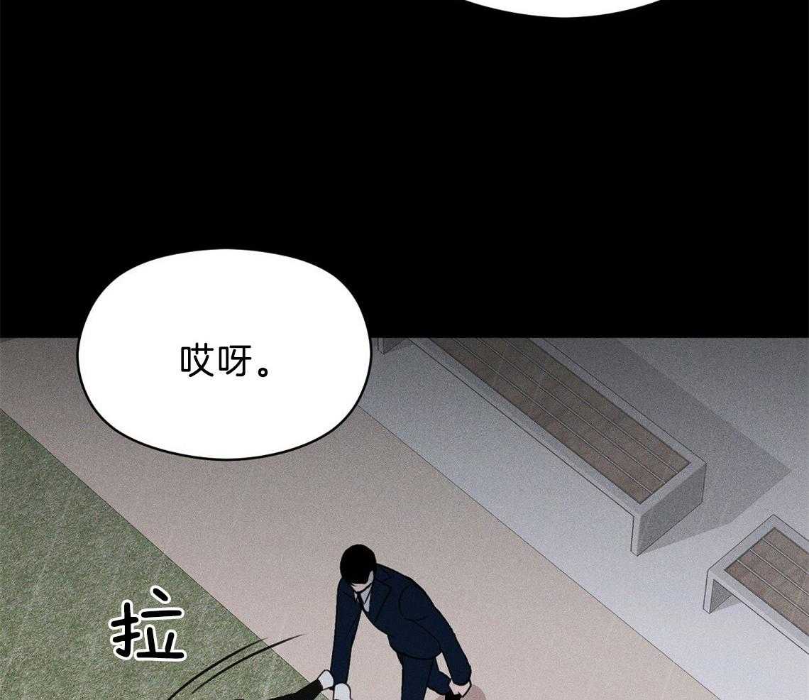 我这样喜欢你 第7话 第33页