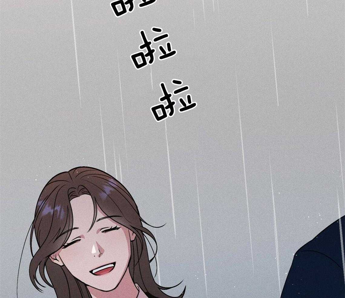 我这样喜欢你 第7话 第35页