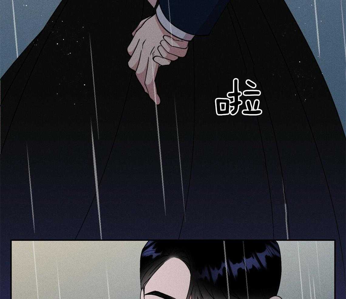 我这样喜欢你 第7话 第37页