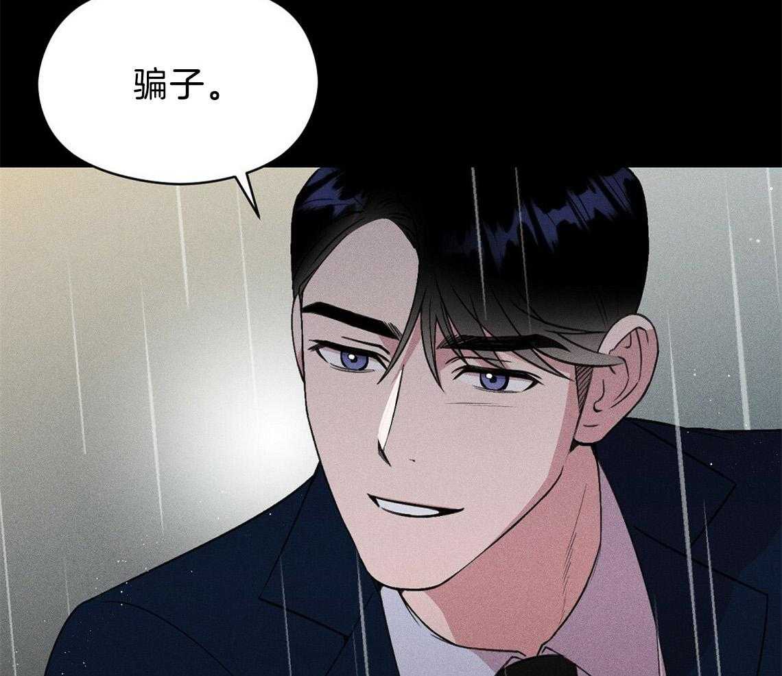 我这样喜欢你 第7话 第39页