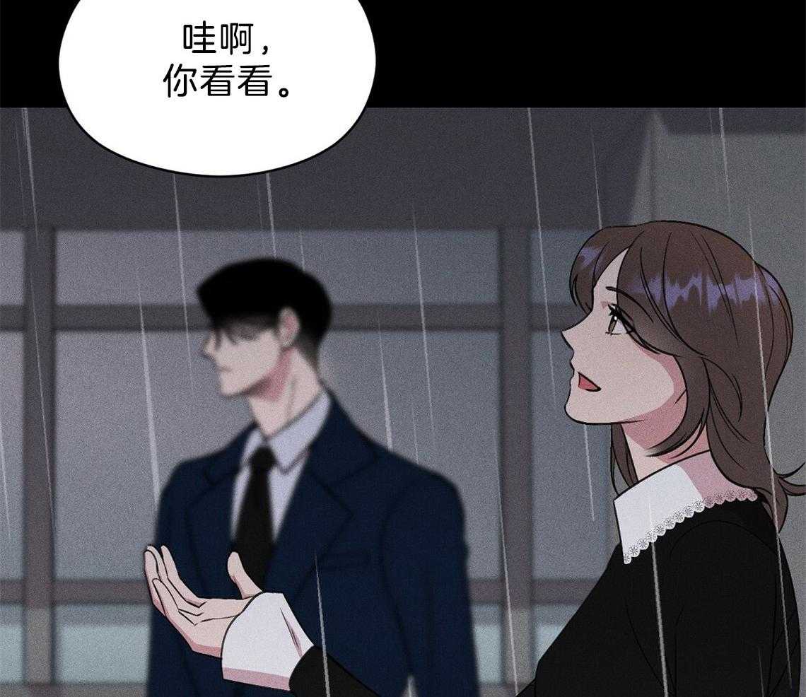 我这样喜欢你 第7话 第42页