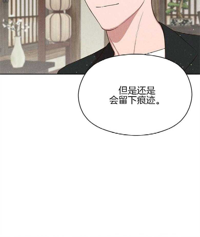 我这样喜欢你 第70话 第2页