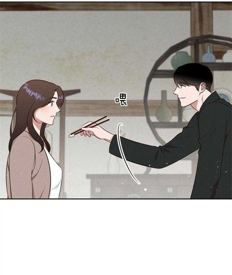 我这样喜欢你 第70话 第3页