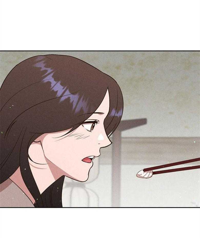 我这样喜欢你 第70话 第4页