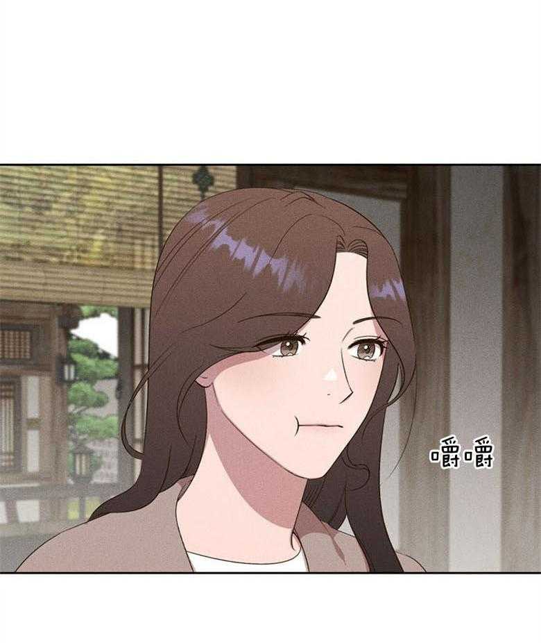 我这样喜欢你 第70话 第5页