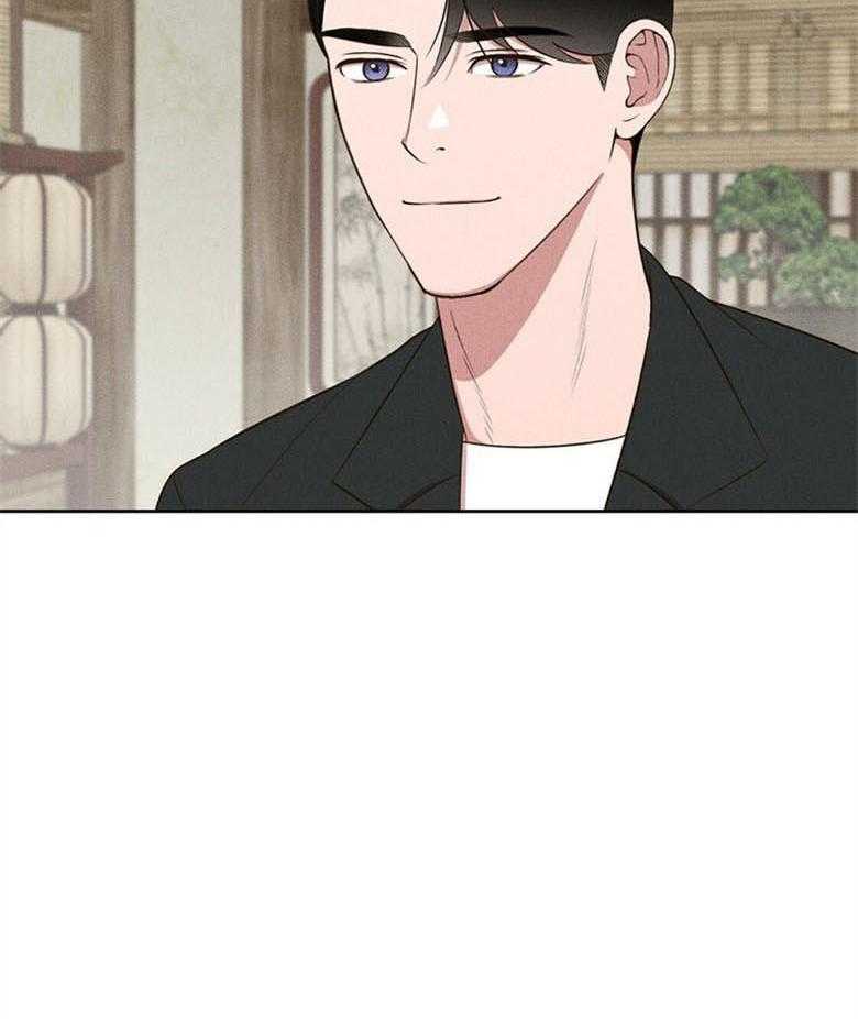 我这样喜欢你 第70话 第9页