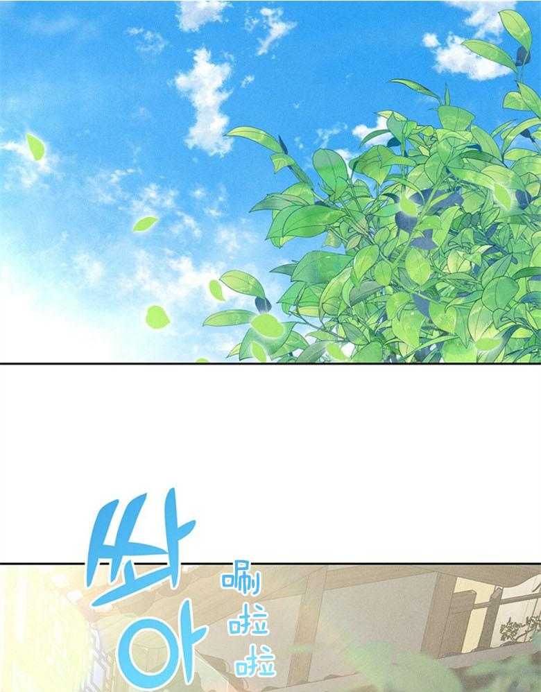 我这样喜欢你 第70话 第12页